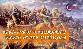 C:\Users\JANABEK\Desktop\загруженное (1).jpg