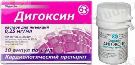 Дигоксин