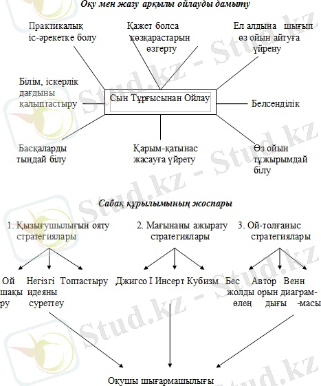 hello_html_m7633e5da