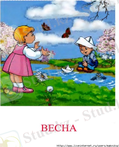 карт10 (488x700, 189Kb)