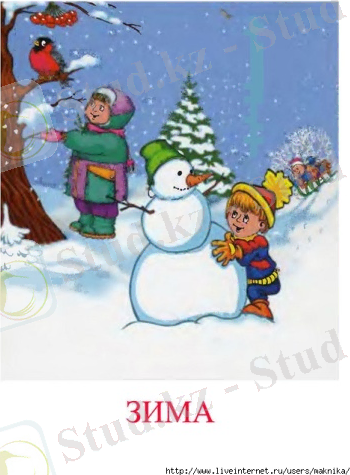 карт2 (488x700, 142Kb)