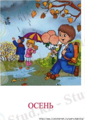 карт26 (488x700, 178Kb)