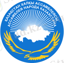 Картинки по запросу ассамблея народов казахстана