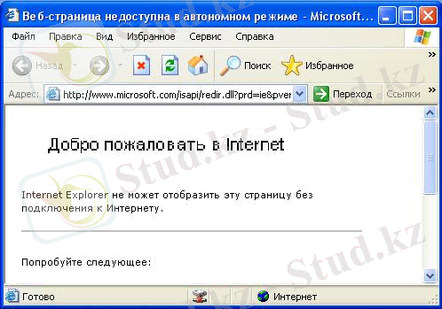 Безымянный