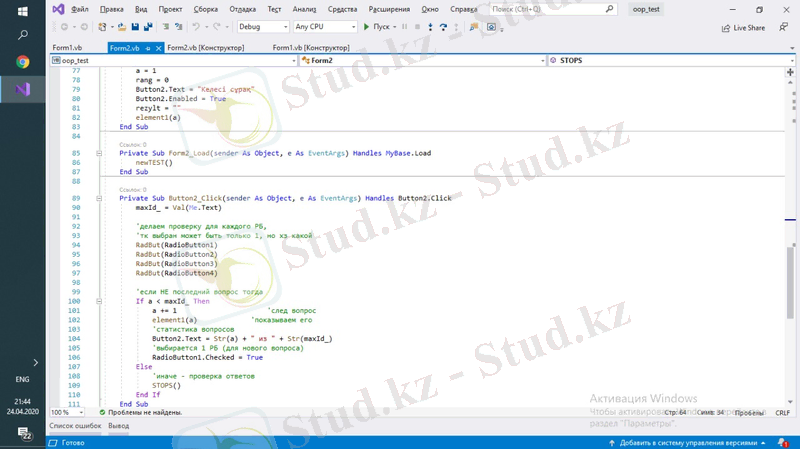 WhatsApp Image 2020-04-24 at 19.47.22 (2).jpeg