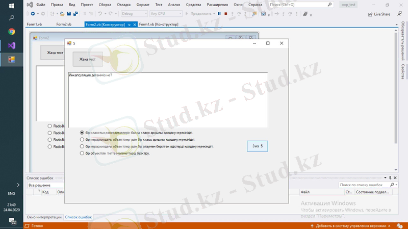 WhatsApp Image 2020-04-24 at 19.50.26.jpeg