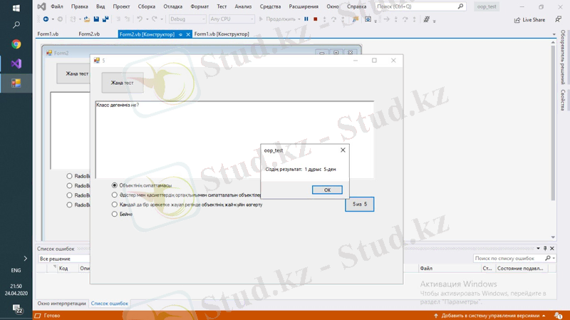 WhatsApp Image 2020-04-24 at 19.50.26 (3).jpeg