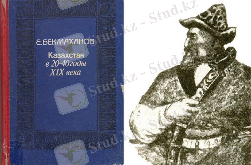 Картинки по запросу "бекмаханов ісі"