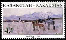 Stamp of Kazakhstan 090.jpg