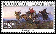 Stamp of Kazakhstan 093.jpg