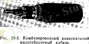 Малогабаритные коаксиальные кабели