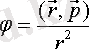 http://www.heuristic.su/uploads/image/Zuev/Formulus/473_for_12.gif