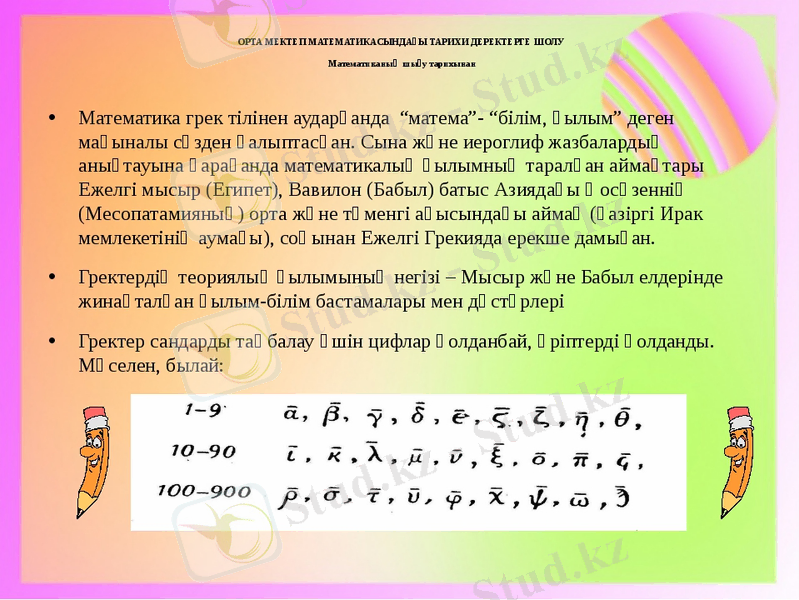 C:\Users\Win 7\Pictures\img6.jpg