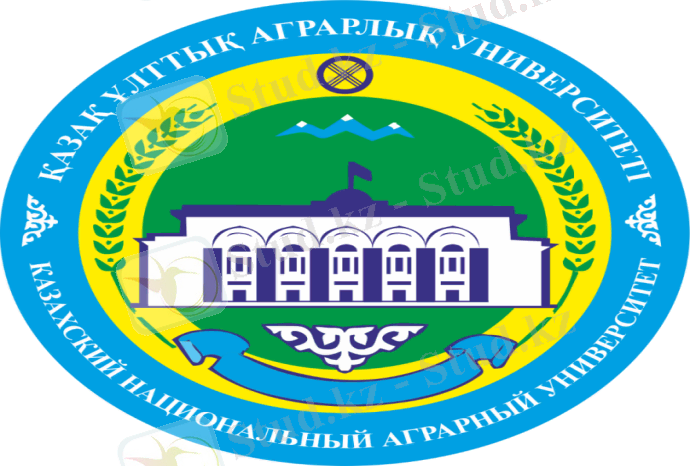 Описание: Описание: Описание: https://alashainasy.kz/userdata/%D0%9B%D0%BE%D0%B3%D0%BE%D1%82%D0%B8%D0%BF%20%D0%9A%D0%B0%D0%B7%D0%9D%D0%90%D0%A3(1).png