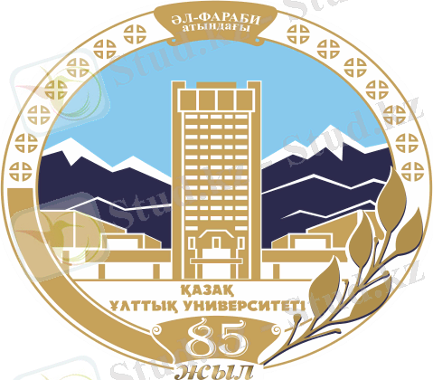 Картинки по запросу қазұу