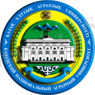 КазНАУ