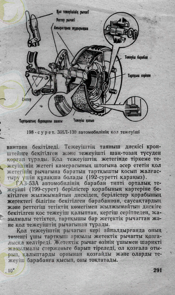 Изображение 023