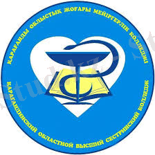 Описание: Карагандинский Областной Высший Сестринский Колледж - Home | Facebook