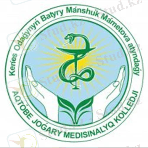Актюбинский медицинский колледж имени героя Советского Союза Маншук Маметовой - BAGDAR.KZ