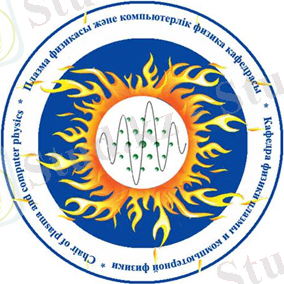 C:\Users\erymbetova.lazzat\AppData\Local\Microsoft\Windows\INetCache\Content.Word\Эмблема кафедры.jpeg