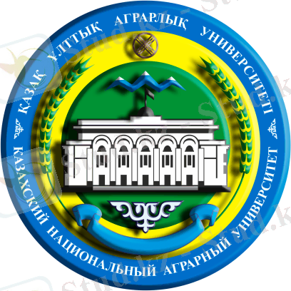 КазНАИУ - Казахский национальный аграрный исследовательский университет