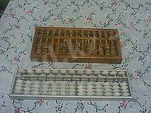 https://upload.wikimedia.org/wikipedia/commons/thumb/3/32/Suanpan_and_soroban.jpg/220px-Suanpan_and_soroban.jpg