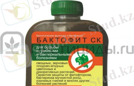 Бактофит | справочник Пестициды.ru