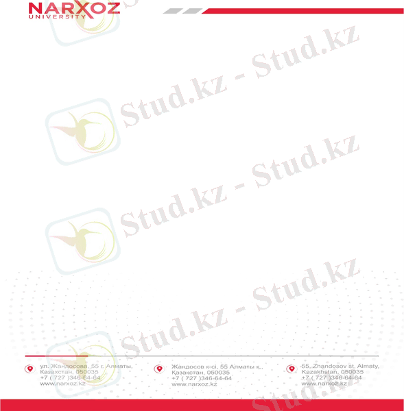 обычный бланк