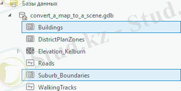 Таңдалған сынып кеңістіктік объектілер тақтасында Каталог.