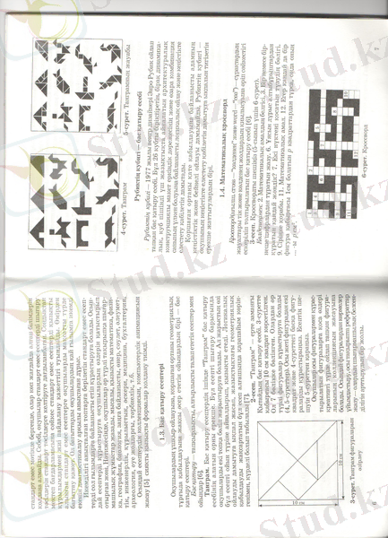 C:\Documents and Settings\Администратор\Рабочий стол\002.jpg