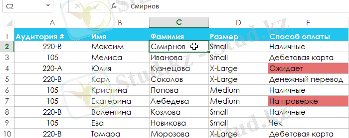 Типы сортировки в Excel