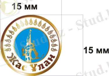 C:\Documents and Settings\Admin\Local Settings\Temporary Internet Files\Content.Word\значки+гал+лого.jpg