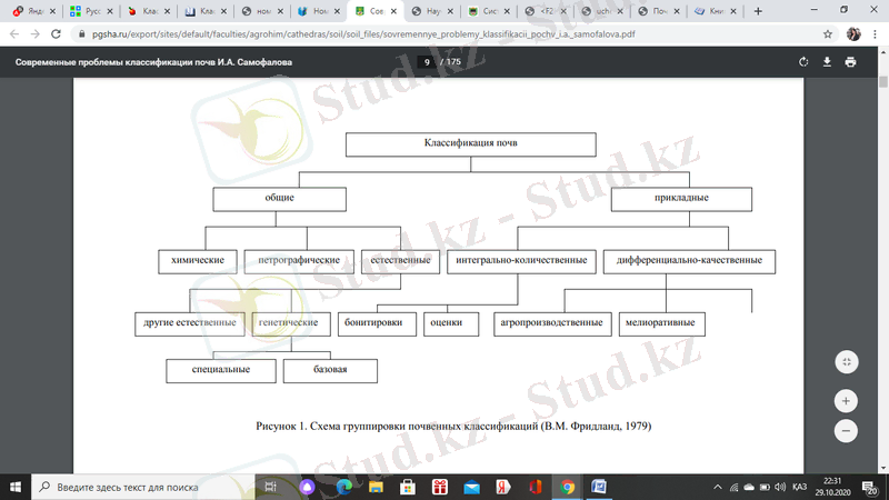 Снимок экрана (47).png