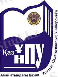 Logotip_KazNPU