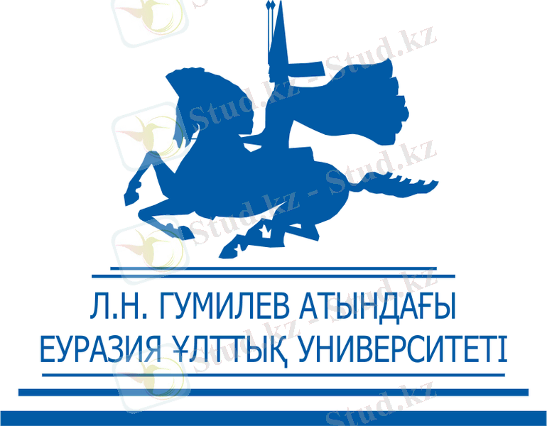 ENU.KZ | Евразийский национальный университет имени Л.Н. Гумилева