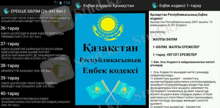 http://44-oskemen.mektebi.kz/uploads/posts/2019-09/thumbs/1568655019_444.jpg