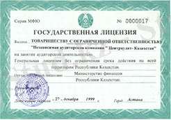 http://www.centeraudit.kz/cms/uploads/images/image001(2).png