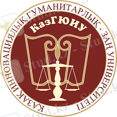 Картинки по запросу "казахский гуманитарно-юридический инновационный университет"