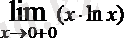 https://www.semestr.ru/images/math/math/lopital_image026.gif
