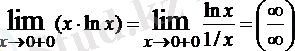 https://www.semestr.ru/images/math/math/lopital_image027.gif