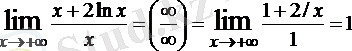 https://www.semestr.ru/images/math/math/lopital_image008.gif