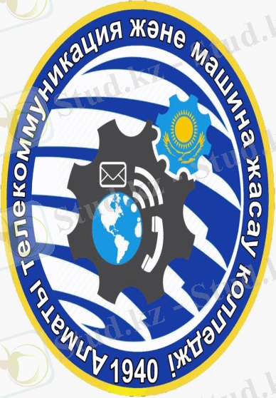 C:\Users\Мирамбек-П\Desktop\ГОСТ\дипломдык жумыс\a2c6f5d1-5f6c-4d6f-ba24-e8438fb4052b-1.jpg