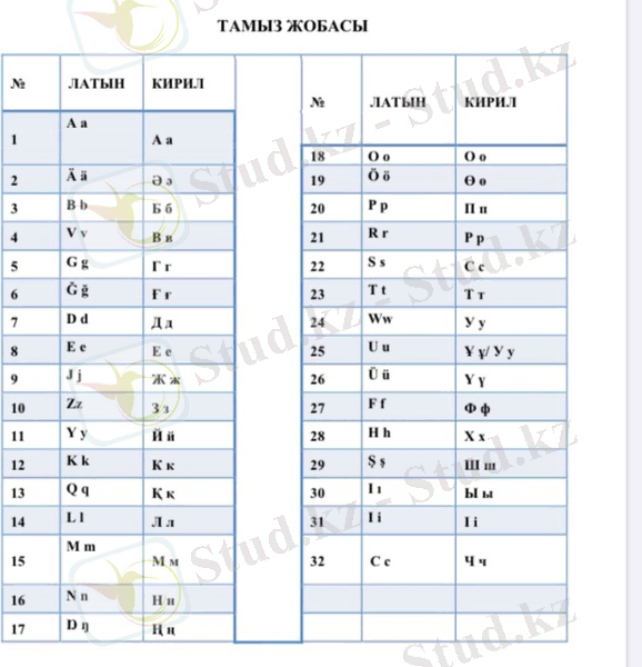 C:\Users\Админ\AppData\Local\Microsoft\Windows\Temporary Internet Files\Content.Word\IMG_E8755.jpg