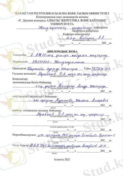 Изображение выглядит как текст Автоматически созданное описание