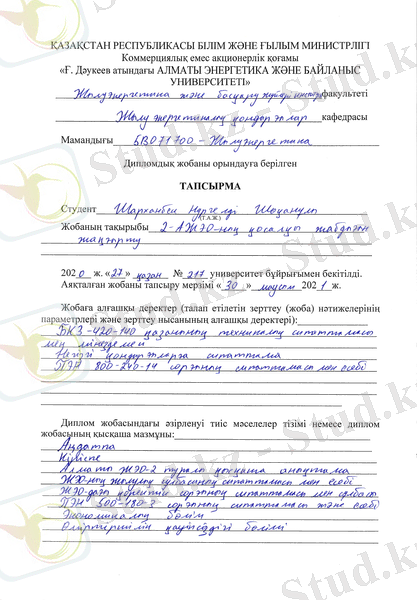 Изображение выглядит как текст Автоматически созданное описание