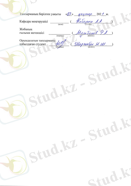 Изображение выглядит как текст Автоматически созданное описание