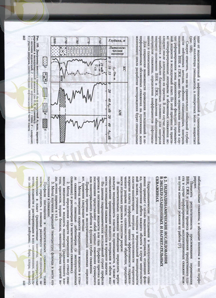 Изображение1 004