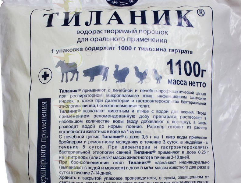 О тилозине 50 и 200: инструкция по применению для кур, бройлеров, цыплят