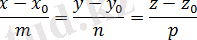 http://elib.kstu.kz/fulltext/books/2018/VM/Mahmetova/%D0%A2%D0%B5%D0%BE%D1%80%D0%B8%D1%8F/3.5.files/image046.gif