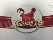 Инфрастрой ЛТД, Шымкент - телефон, адрес, каталог, цены, отзывы о компании Инфрастрой ЛТД – BizOrg.su, ID 893568